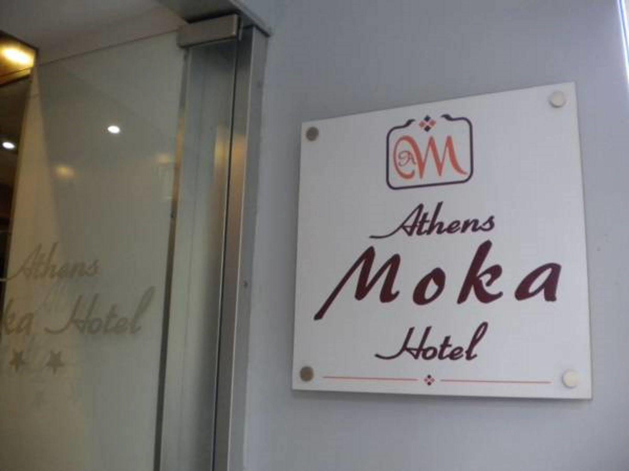 Athens Moka Hotel Buitenkant foto